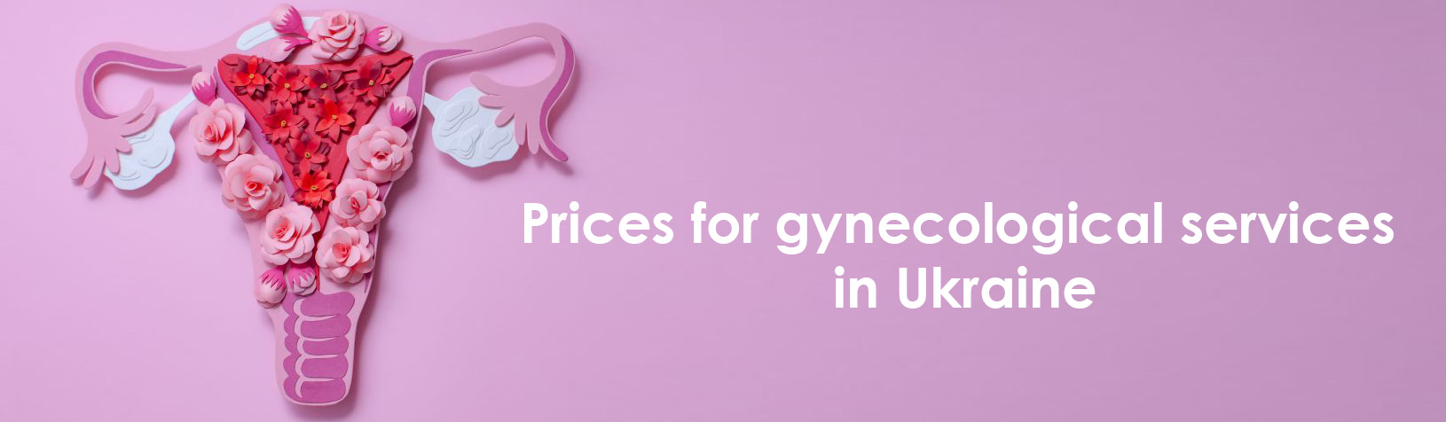 Prices for gynecological services in Ukraine