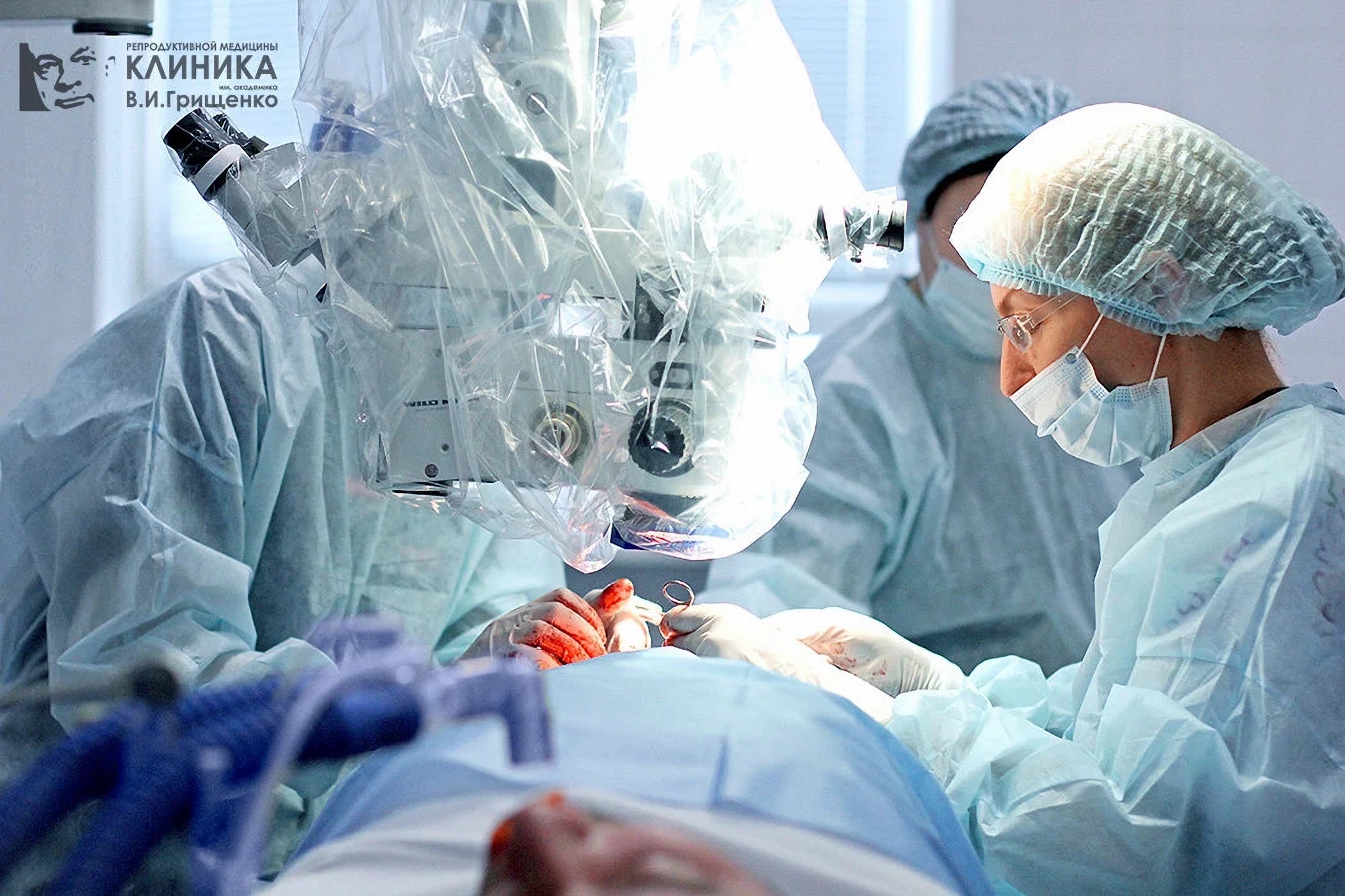 Gynecological surgery in Gryshchenko Clinic Lviv Ukraine