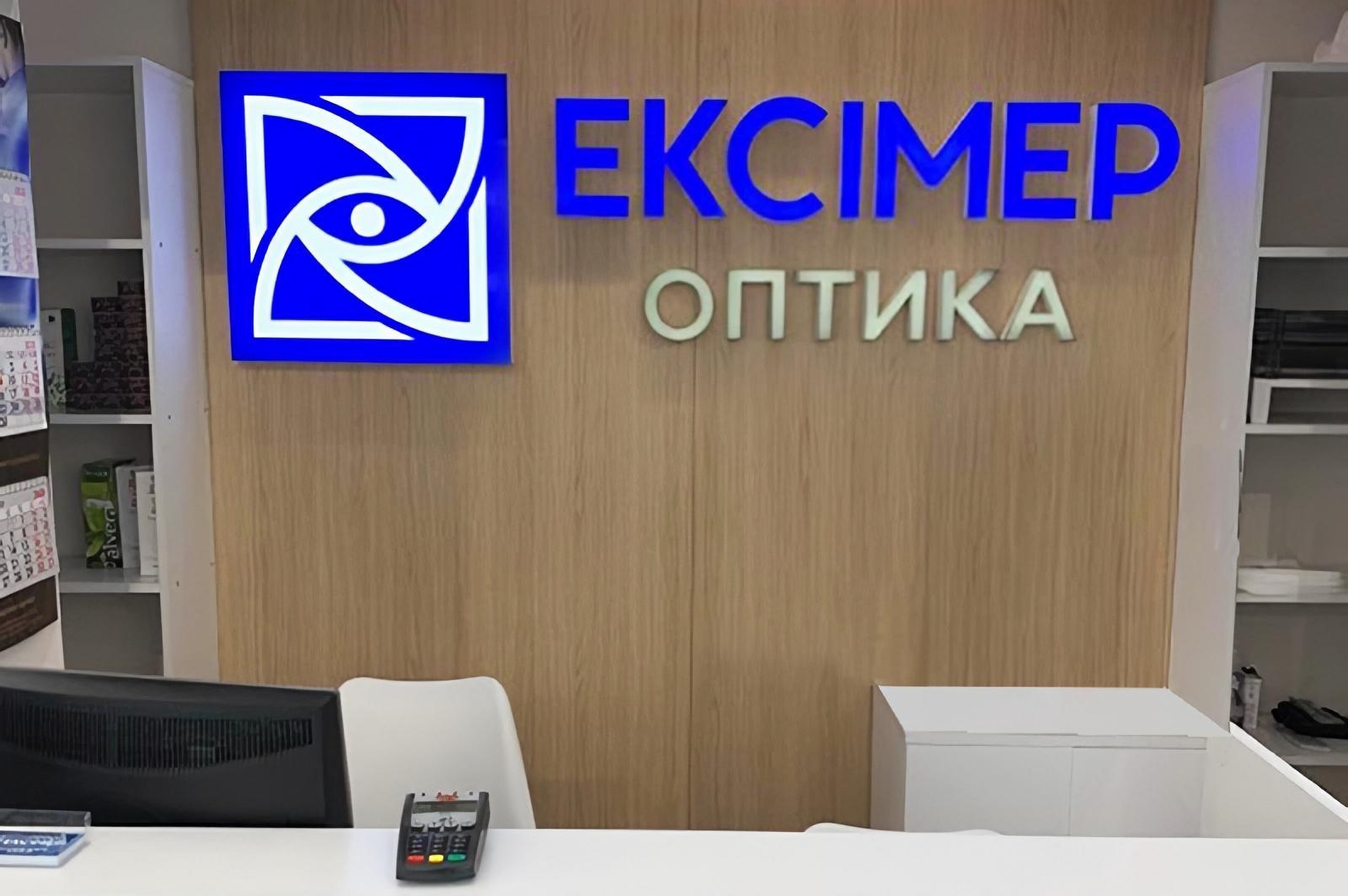 Reception at Eximer Optics in Kiev