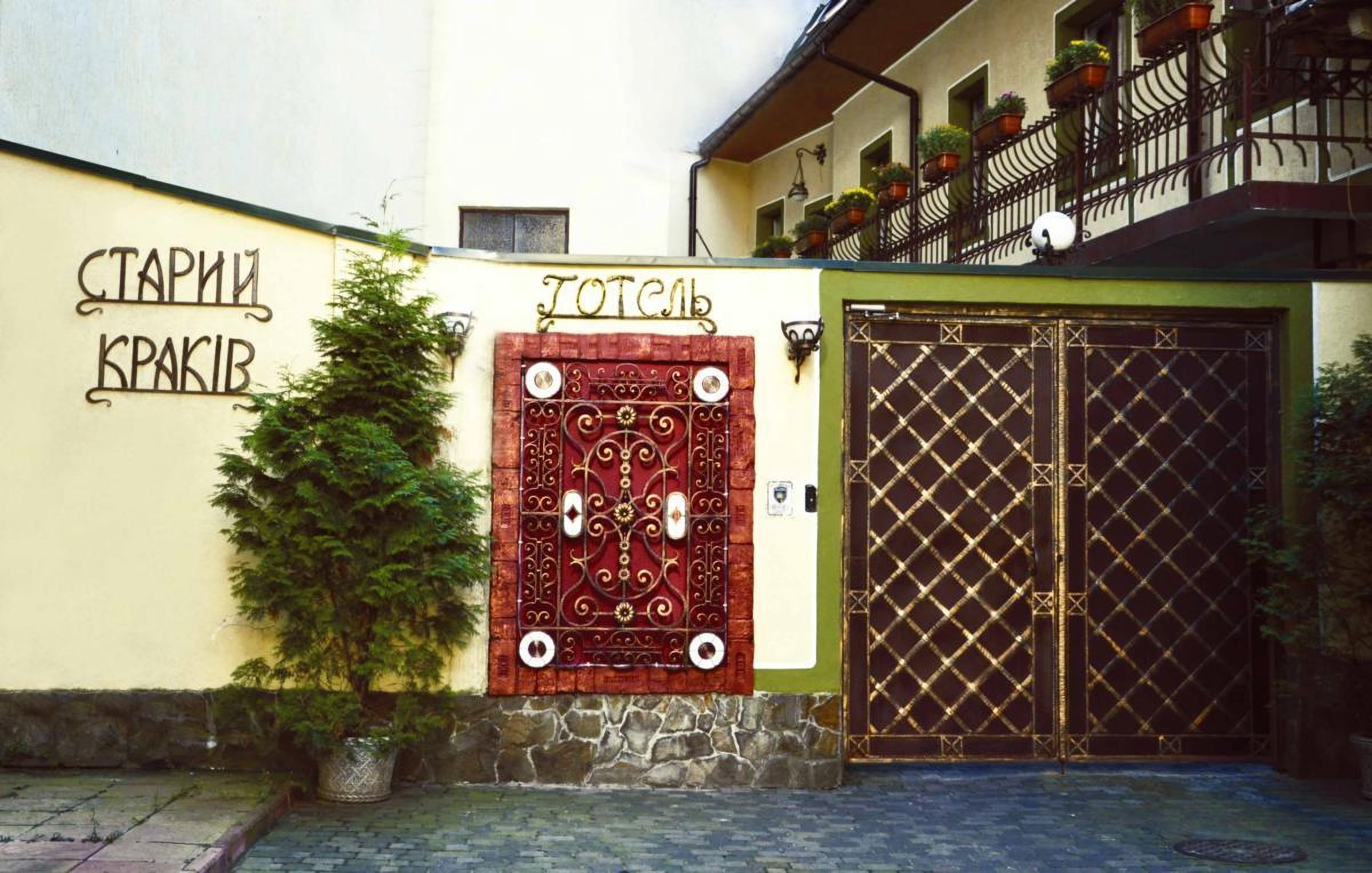 Entrance to the Old Krakow Hotel in Lviv Ukraine
