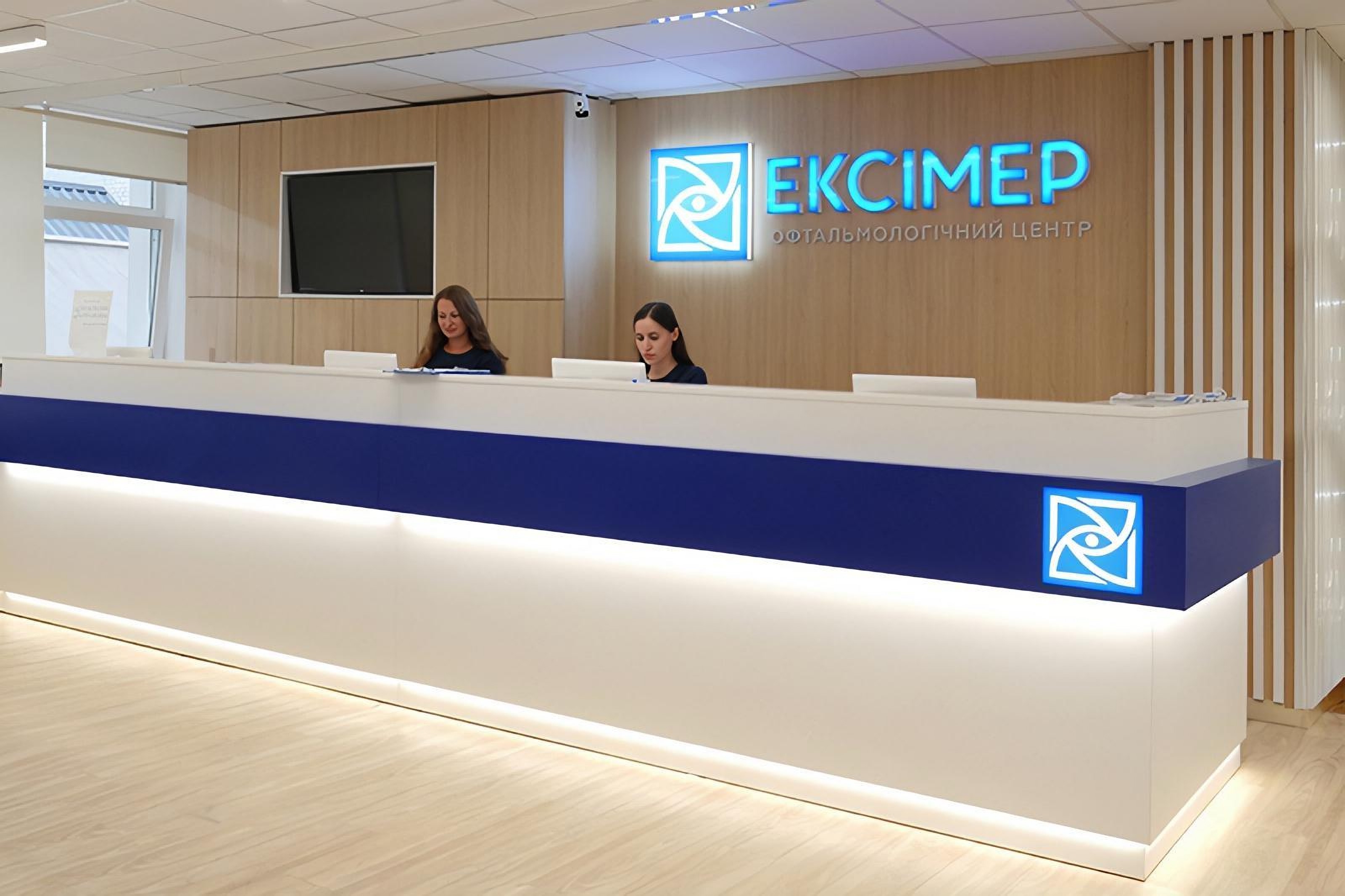 The Reception of the Excimer Ophthalmology Clinic