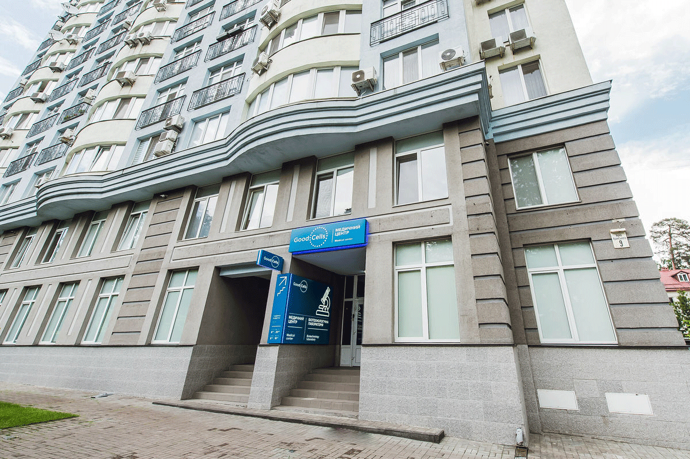 Entrance to GOOD CELLS Clinic Ukraine Kiev