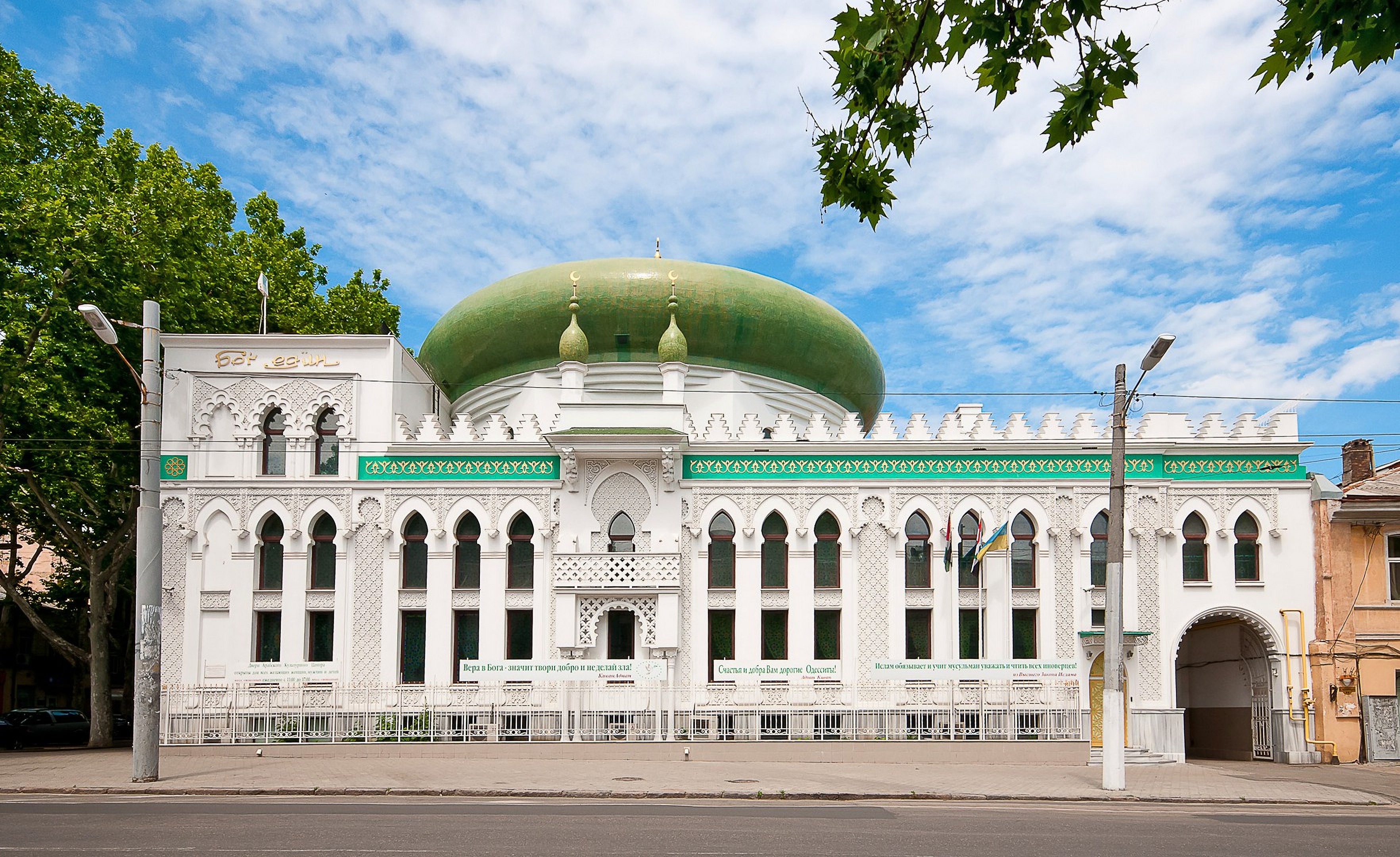 The Arab Cultural Center in Odessa